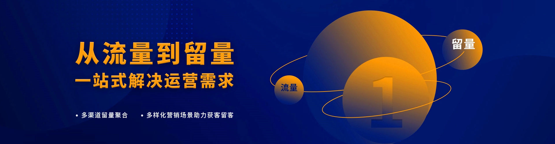 临翔快手信息流