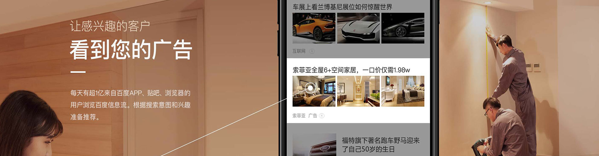 临翔朋友圈信息流