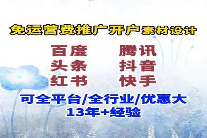 成功案例：信息流广告代运营公司助力品牌腾飞
