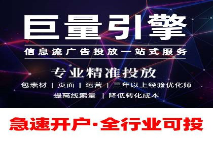 百度竞价案例：品牌推广实战