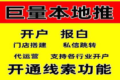如何制作高质量信息流广告